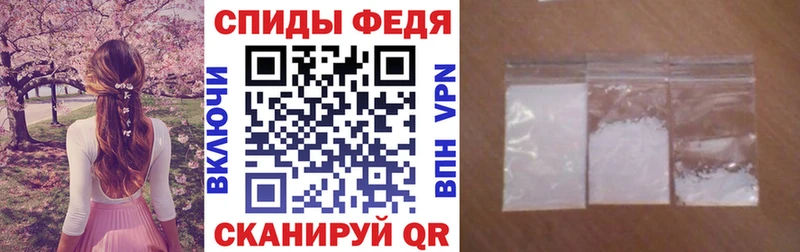 АМФЕТАМИН 98%  Чухлома 