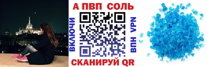 дарк нет телеграм  Чухлома  А ПВП Соль  mega рабочий сайт 