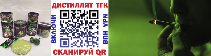 Печенье с ТГК марихуана  наркота  даркнет какой сайт  Чухлома 