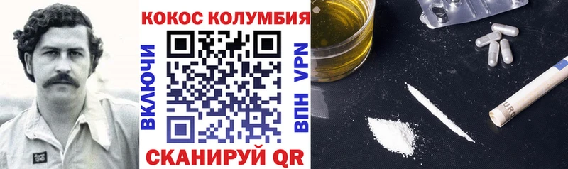 КОКАИН 97%  Чухлома 