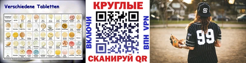 Экстази XTC  наркошоп  Чухлома 