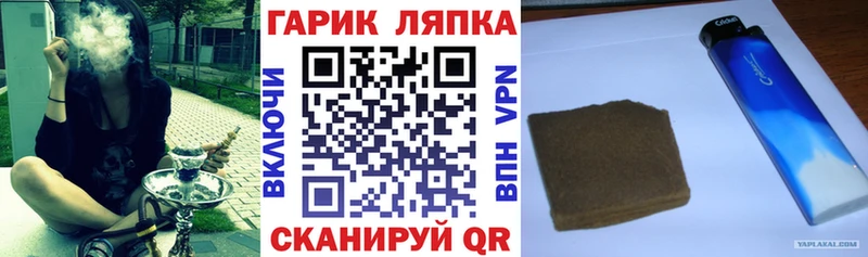 это как зайти  Чухлома  Гашиш гарик 
