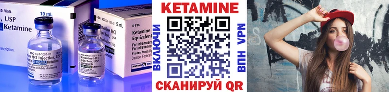 магазин  наркотиков  Чухлома  КЕТАМИН VHQ 