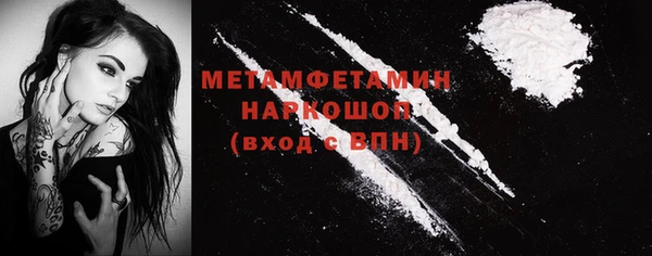 гашик Верхний Тагил