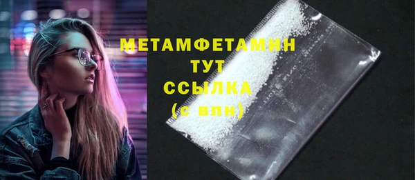 apvp Верхнеуральск