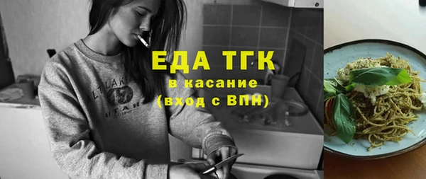 гашик Верхний Тагил