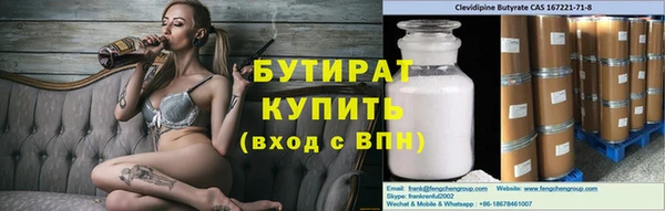 гашик Верхний Тагил