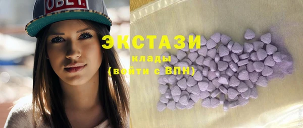 гашик Верхний Тагил