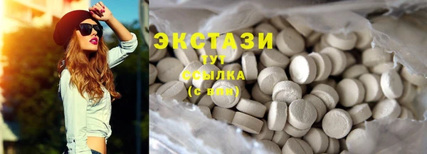 бутик Верея
