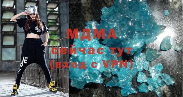 бутик Верея