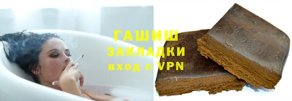 гашик Верхний Тагил