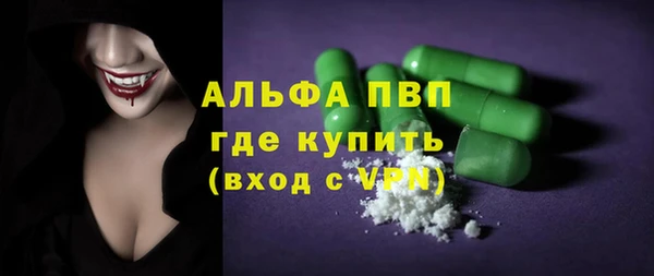 apvp Верхнеуральск