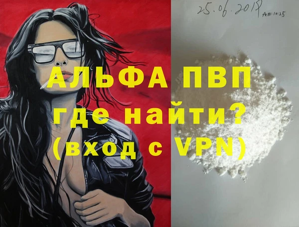 гашик Верхний Тагил