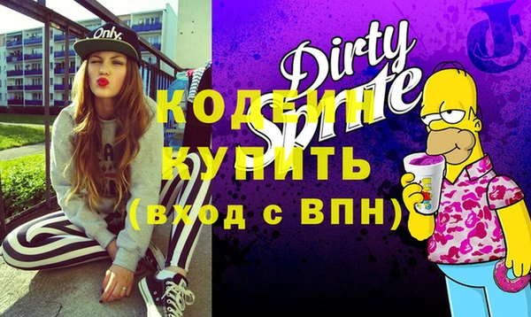 бутик Верея