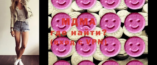 бутик Верея