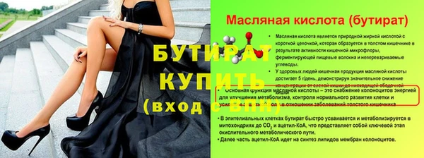 гашик Верхний Тагил