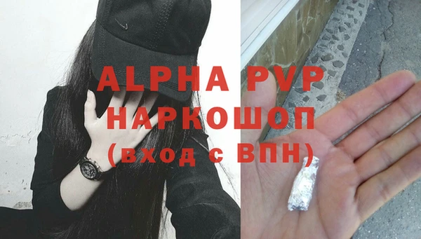 apvp Верхнеуральск