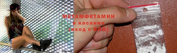 гашик Верхний Тагил