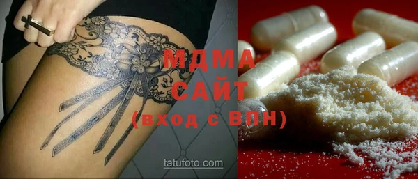 гашик Верхний Тагил