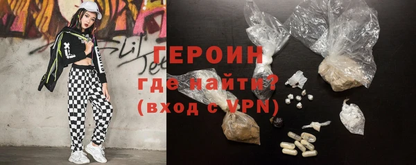 гашик Верхний Тагил