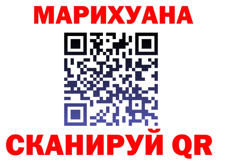 Canna-Cookies конопля вход нарко площадка гидра Чухлома