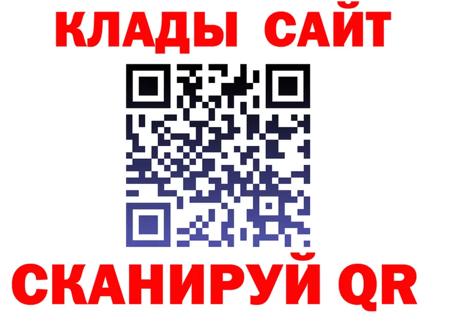 ГАШ 40% ТГК ТОР shop MEGA Чухлома