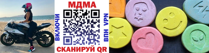 MDMA VHQ Чухлома