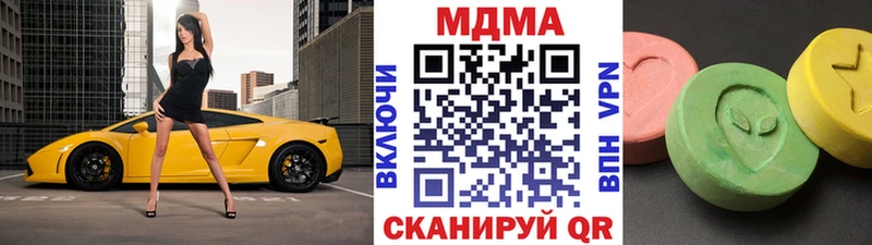 MDMA VHQ  Чухлома 