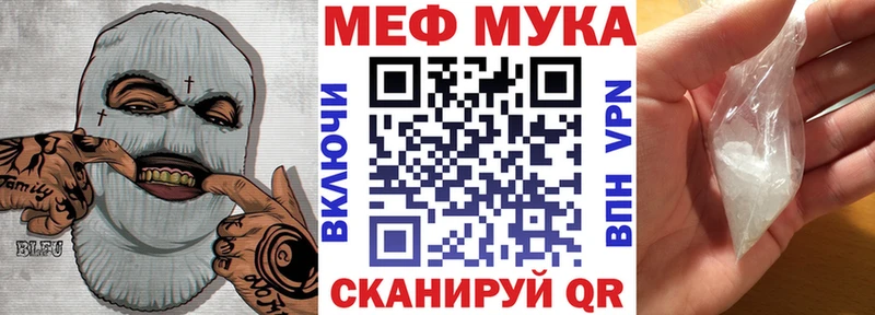 МЕФ кристаллы  Чухлома 