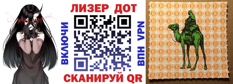 гидра ССЫЛКА  Чухлома  Наркотические марки 1,8мг 